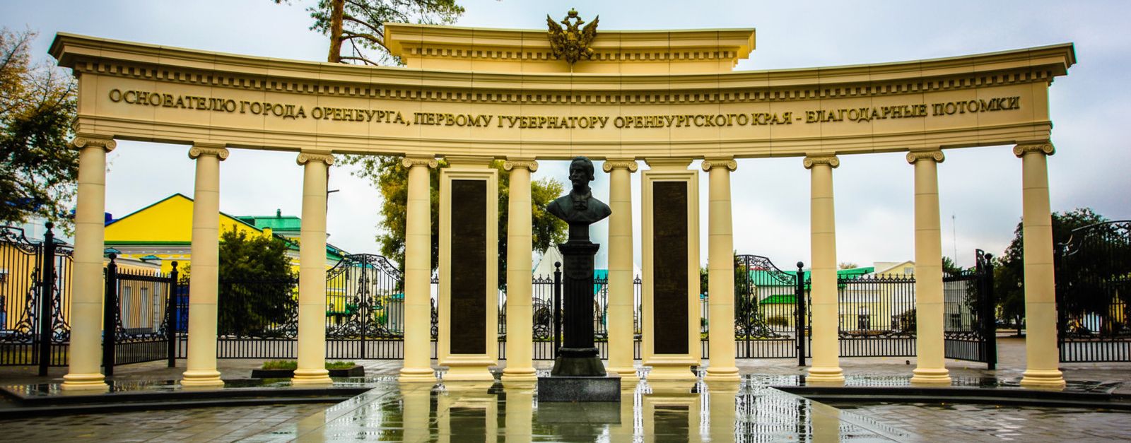 orenburg-city-image