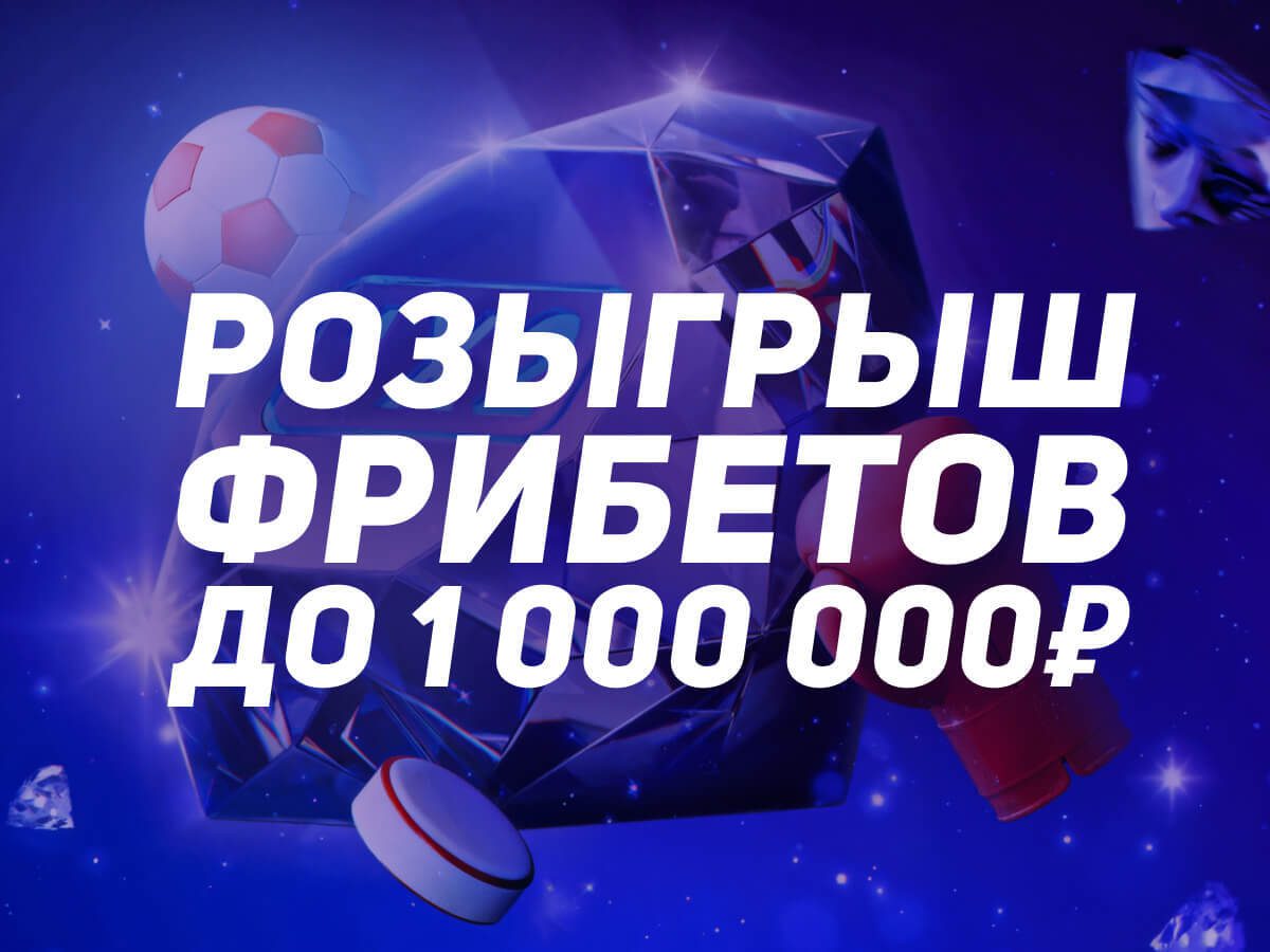 Изображение Леон: эксклюзивный фрибет на 100% страховку ставки