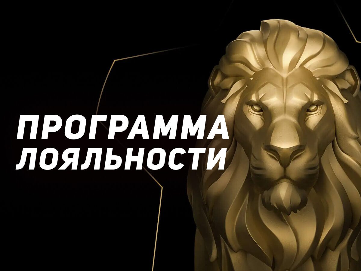 Изображение Леон: розыгрыш фрибет до 1000000 рублей за выигрышные пари