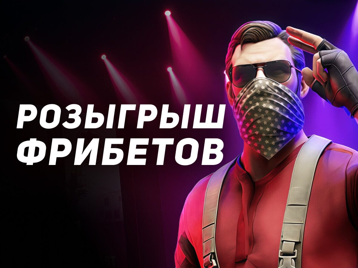 Изображение Леон: 20% к выигрышу за экспресс на спорт