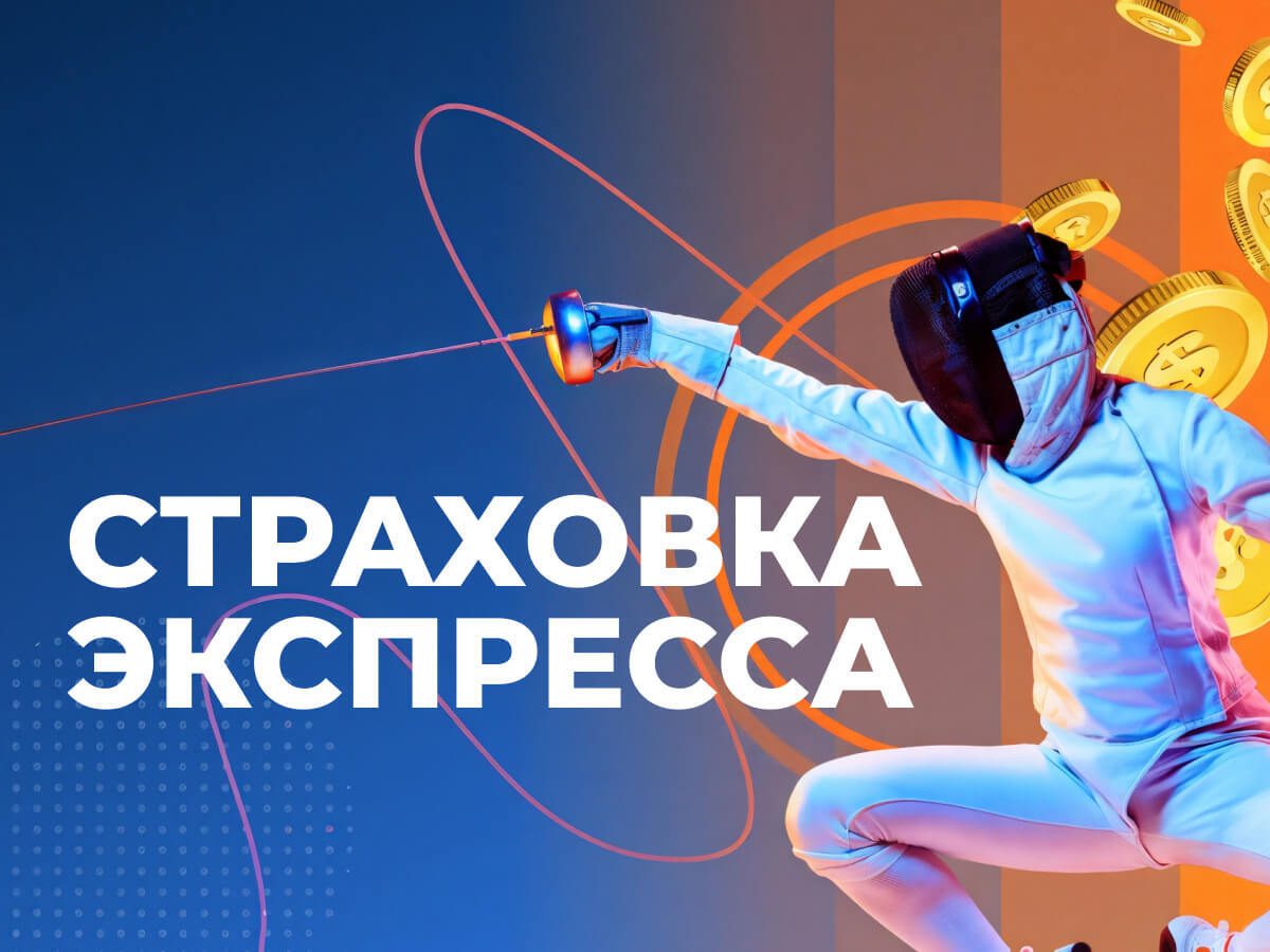 Изображение Зенит: фрибет до 20000 рублей для новых пользователей