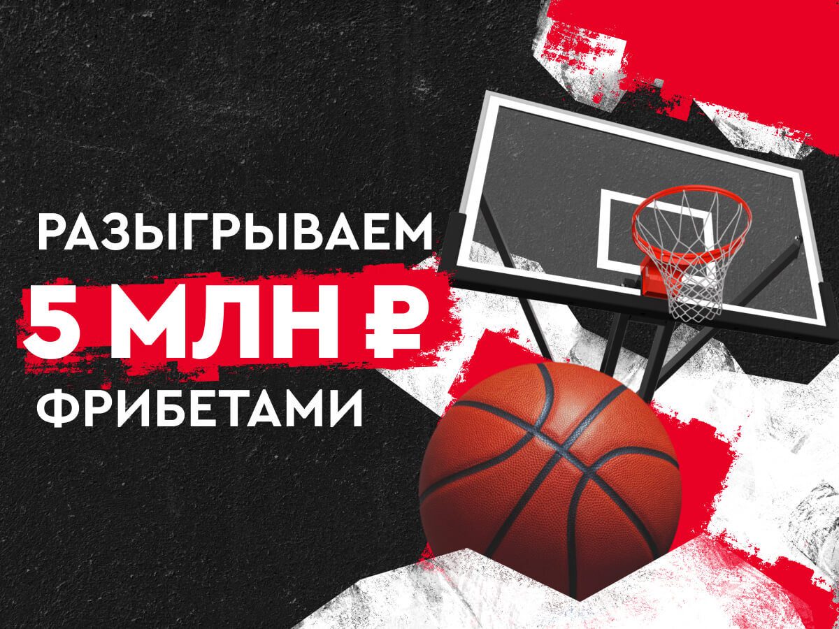 Изображение Фонбет: фрибеты до 250000 рублей за ставки на теннис