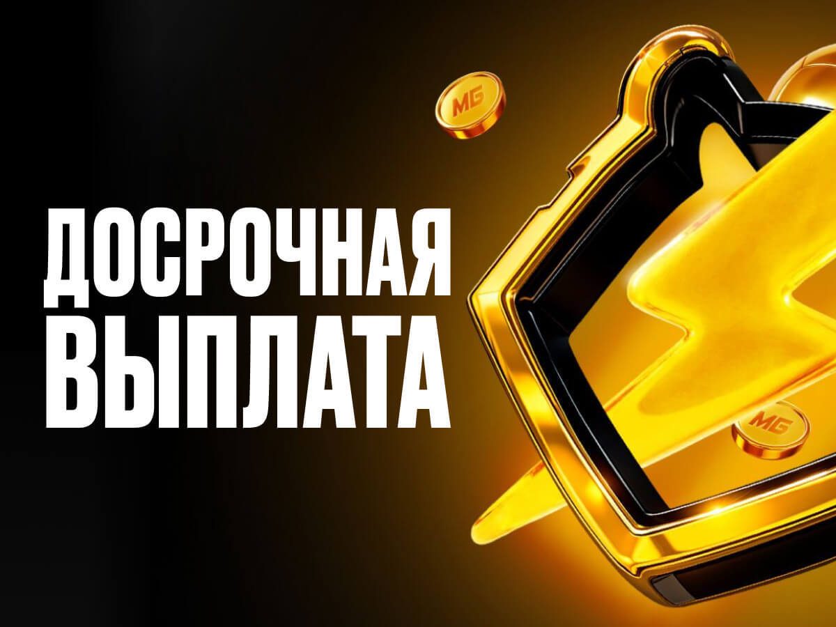 Изображение Мелбет: эксклюзивный фрибет до 35000 рублей за первый депозит