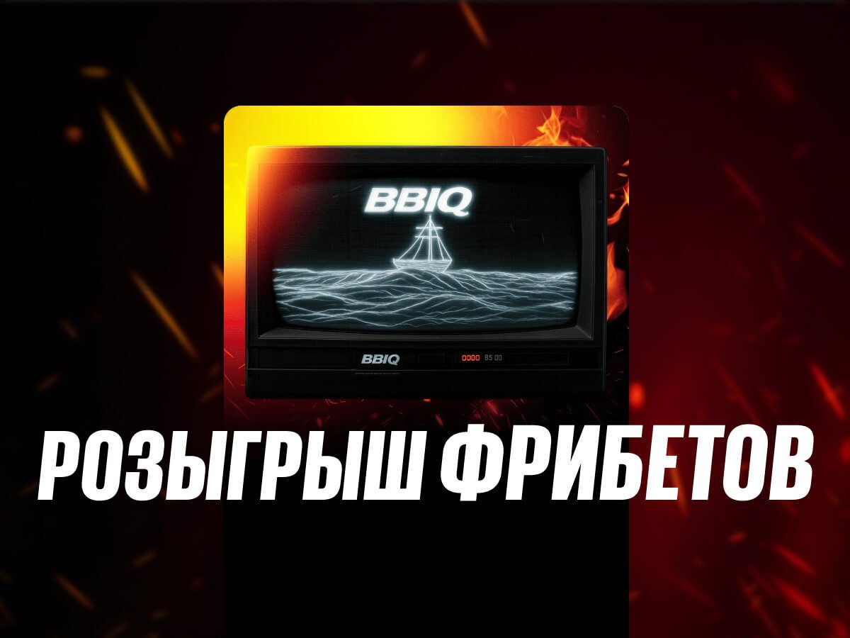 Изображение BetBoom: эксклюзивный фрибет до 10000 рублей новым игрокам по фрибету