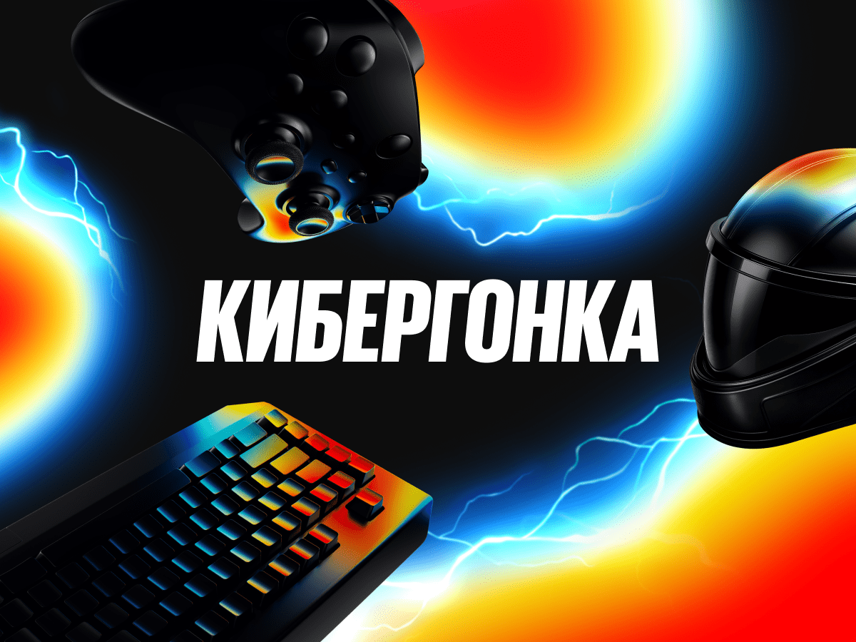 Изображение BetBoom: фрибет до 15000 рублей новым игрокам