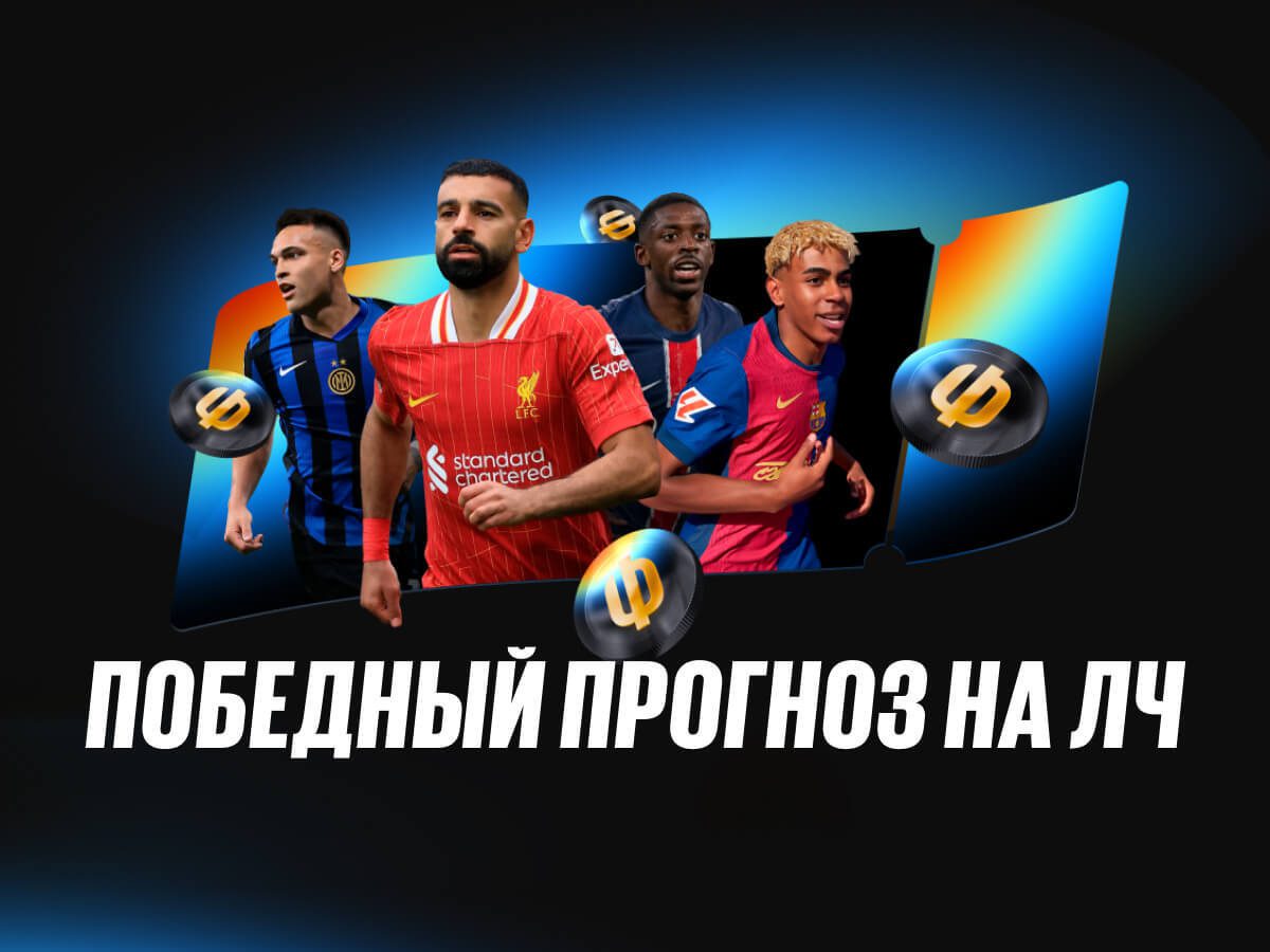 Изображение BetBoom: фрибет до 150000 рублей за ставки на спорт