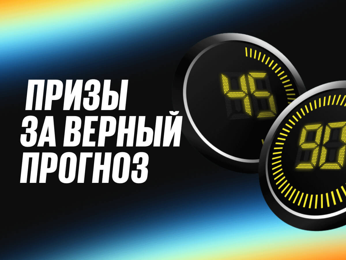 Изображение BetBoom: фрибеты до 150000 рублей за ставки на киберспорт
