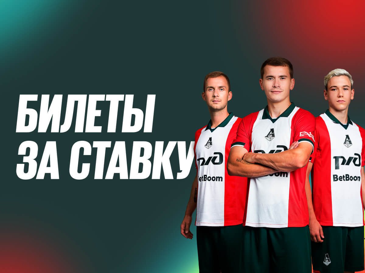 Изображение BetBoom: фрибет до 300000 за ставки на киберспорт