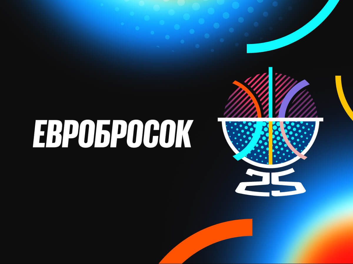 Изображение BetBoom: розыгрыш билетов на матч ФК «Динамо-Москва» за ставки на игры команды страховка ставки