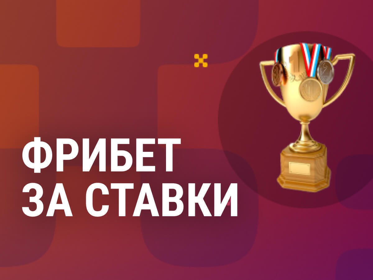 Изображение Балтбет: фрибет за пари на киберспорт