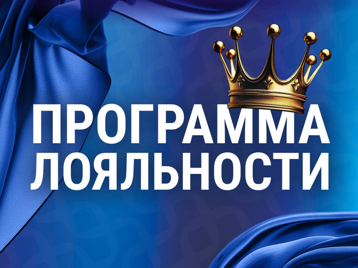 Изображение Балтбет: фрибет за выигрышные пари на футбол