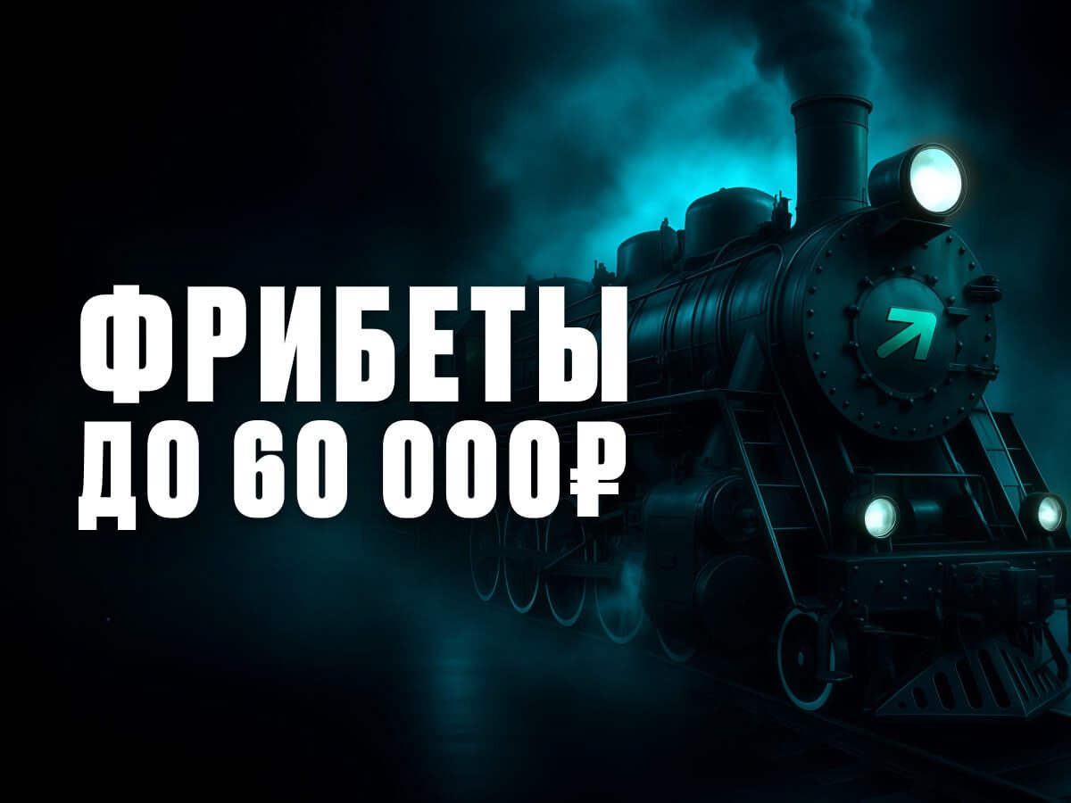 Изображение Pari: фрибет на бонус до 21000 рублей за регистрацию и первый депозит