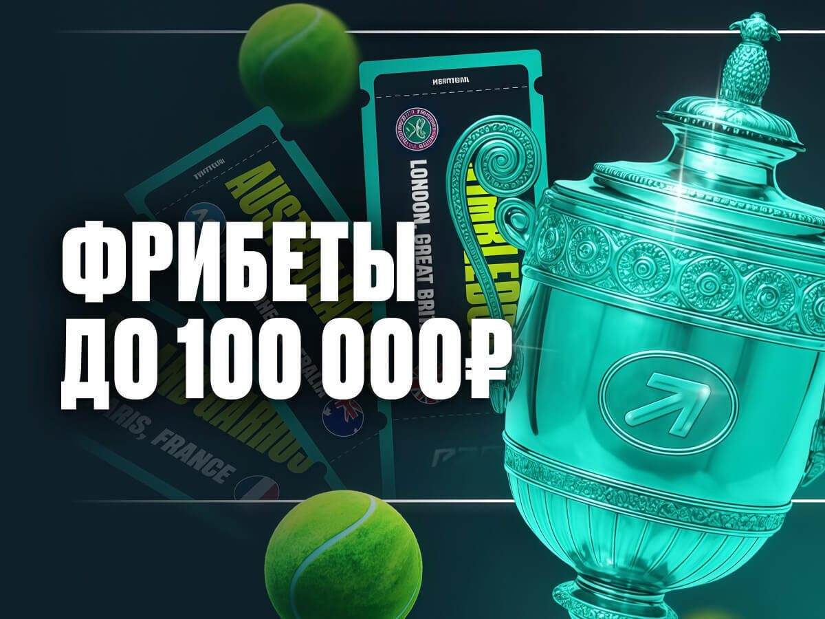 Изображение Pari: фрибет до 6000 рублей для новых игроков