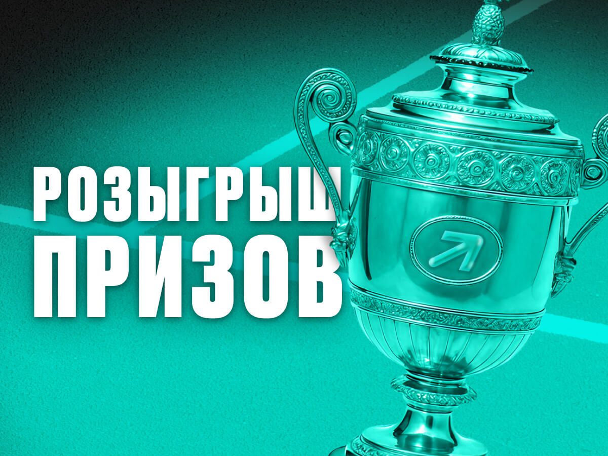 Изображение Pari: фрибет до 60000 рублей за выигрышные ставки на Лигу чемпионов